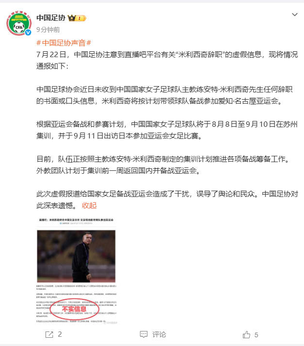 AI赋能：大数据如何重塑现代体育赛事分析 - mk体育junxingsheng